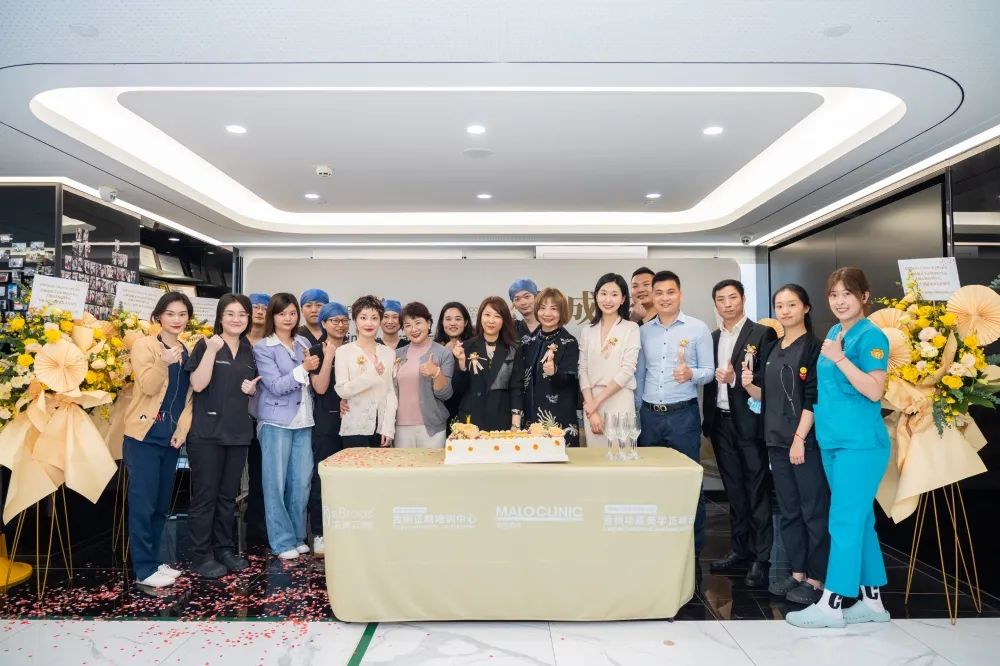 喜讯！eBrace易美&amp;马泷齿科舌侧功能美学正畸诊疗中心和舌侧正畸培训中心落成！
