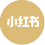 小红书