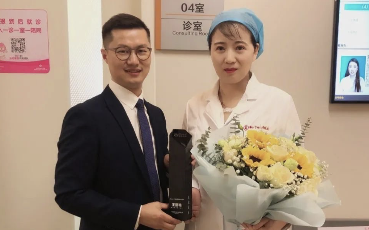 致荣耀|王丽艳博士获“2021年度eBrace易美个性化舌侧矫治黑钻医生奖杯”殊荣