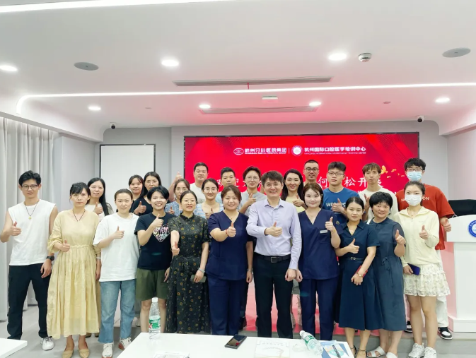 学术交流促创新，舌侧未来尽可期 | 杭州西湖口腔舌侧沙龙成功举办