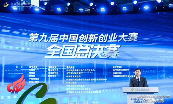 瑞通生物荣获第九届中国创新创业大赛全国总决赛优秀企业